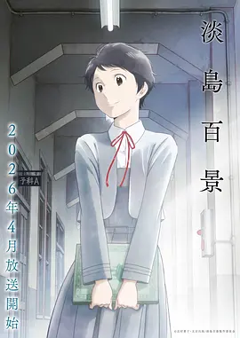 鬼父2完整版